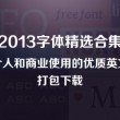49图库下浏览器打开49图库