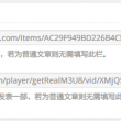 摇头摆尾是什么生肖